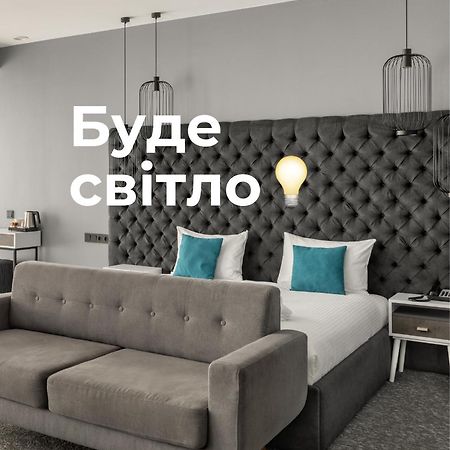 City Inn Lviv Smart Hotel Винники Экстерьер фото
