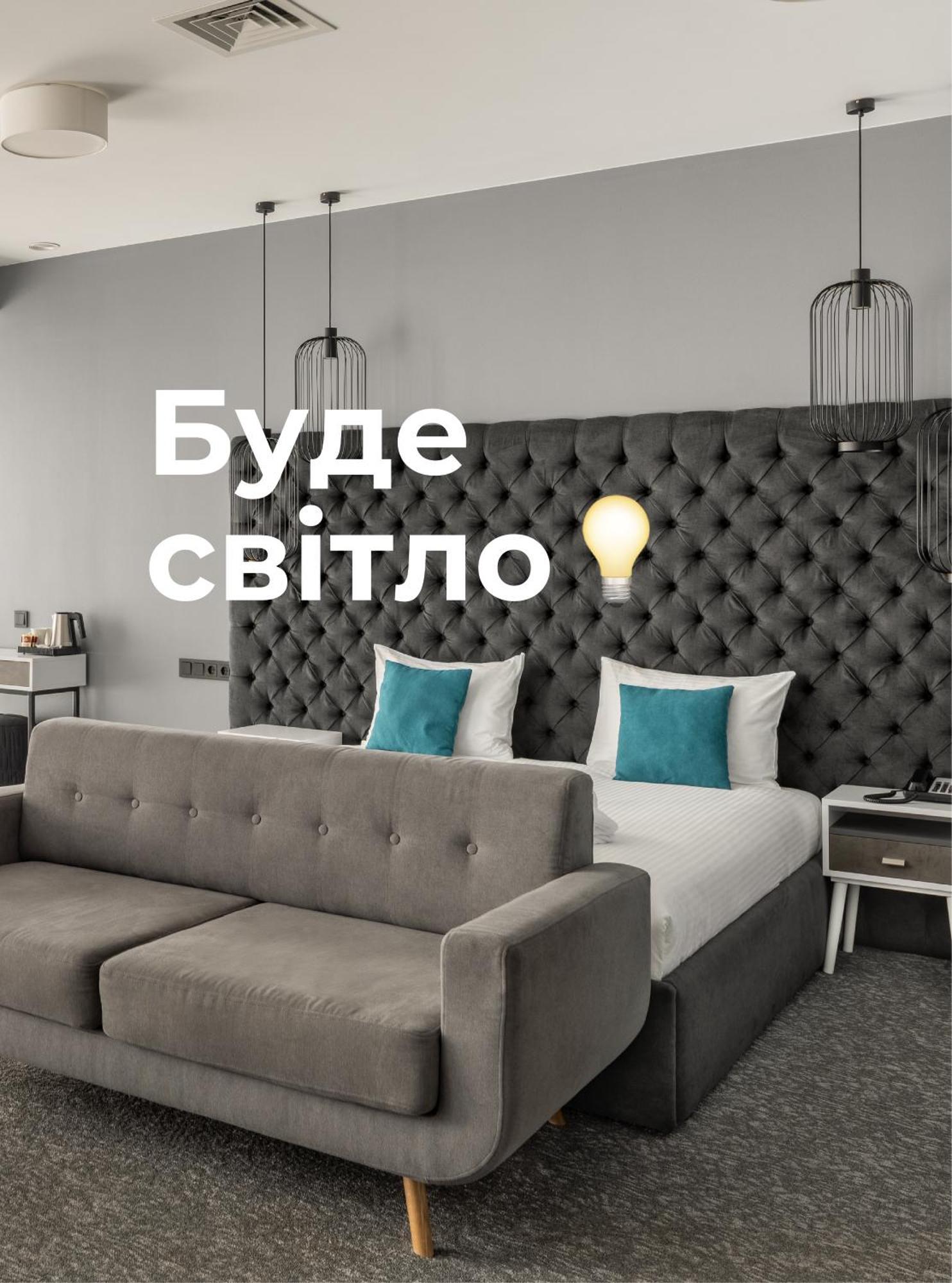 City Inn Lviv Smart Hotel Винники Экстерьер фото